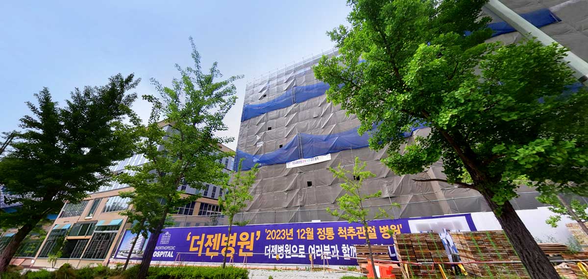 대전더젠병원